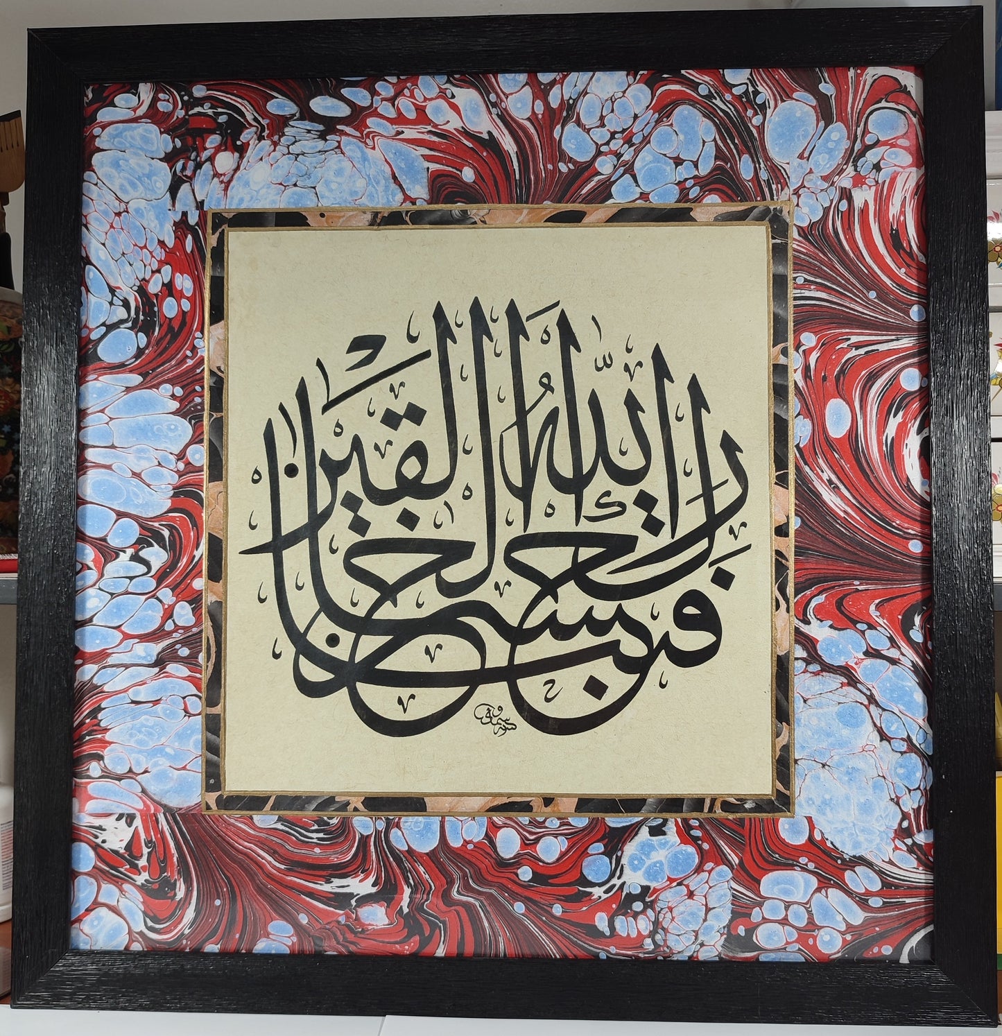 ORİJİNAL EL YAZMASI HAT TABLOSU