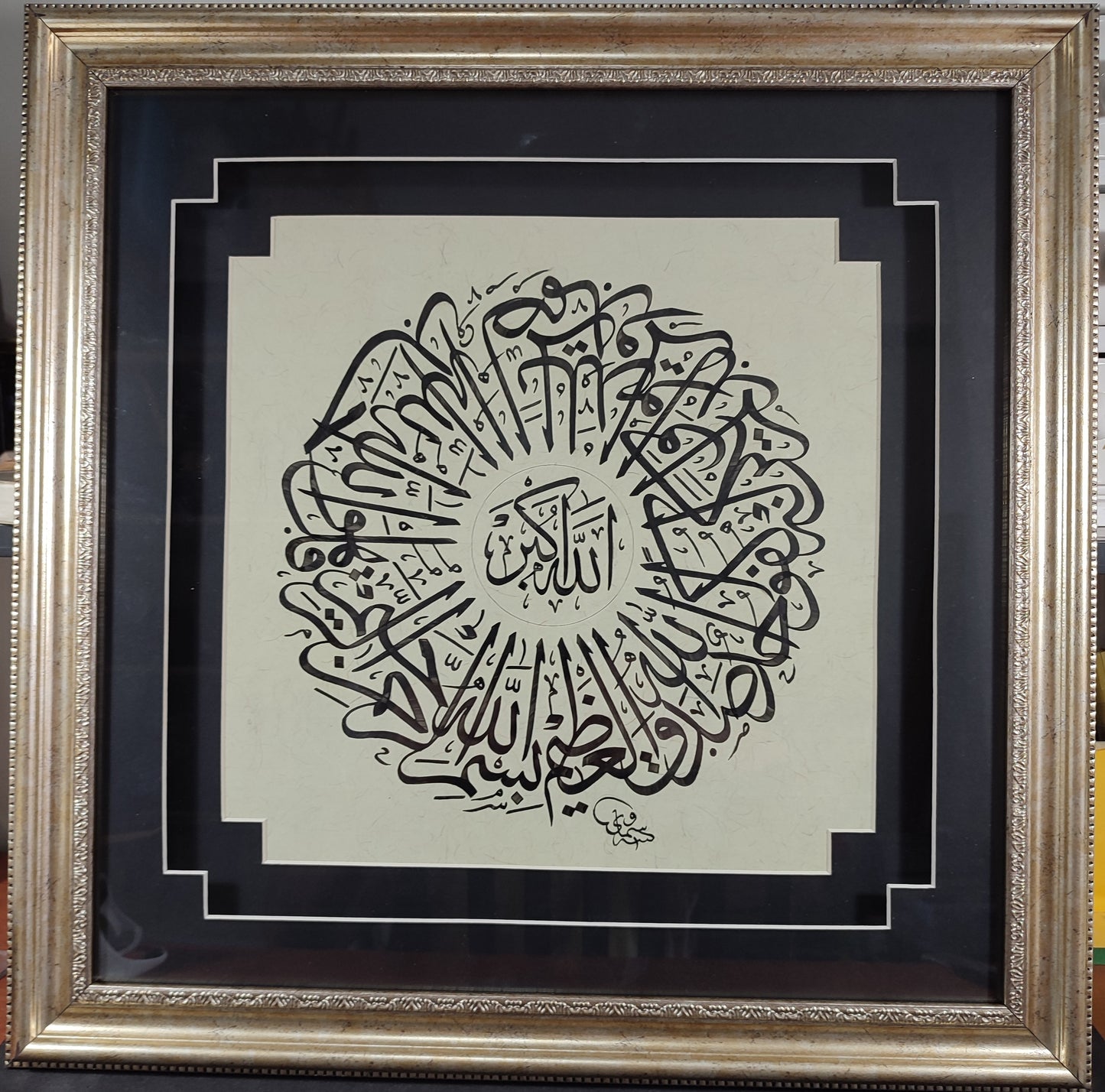 ORİJİNAL EL YAZMASI HAT TABLOSU