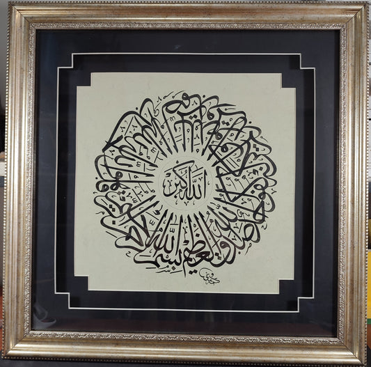 ORİJİNAL EL YAZMASI HAT TABLOSU