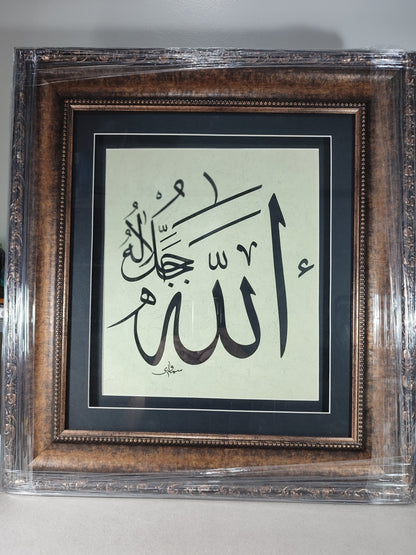 ORİJİNAL EL YAZMASI HAT TABLOSU