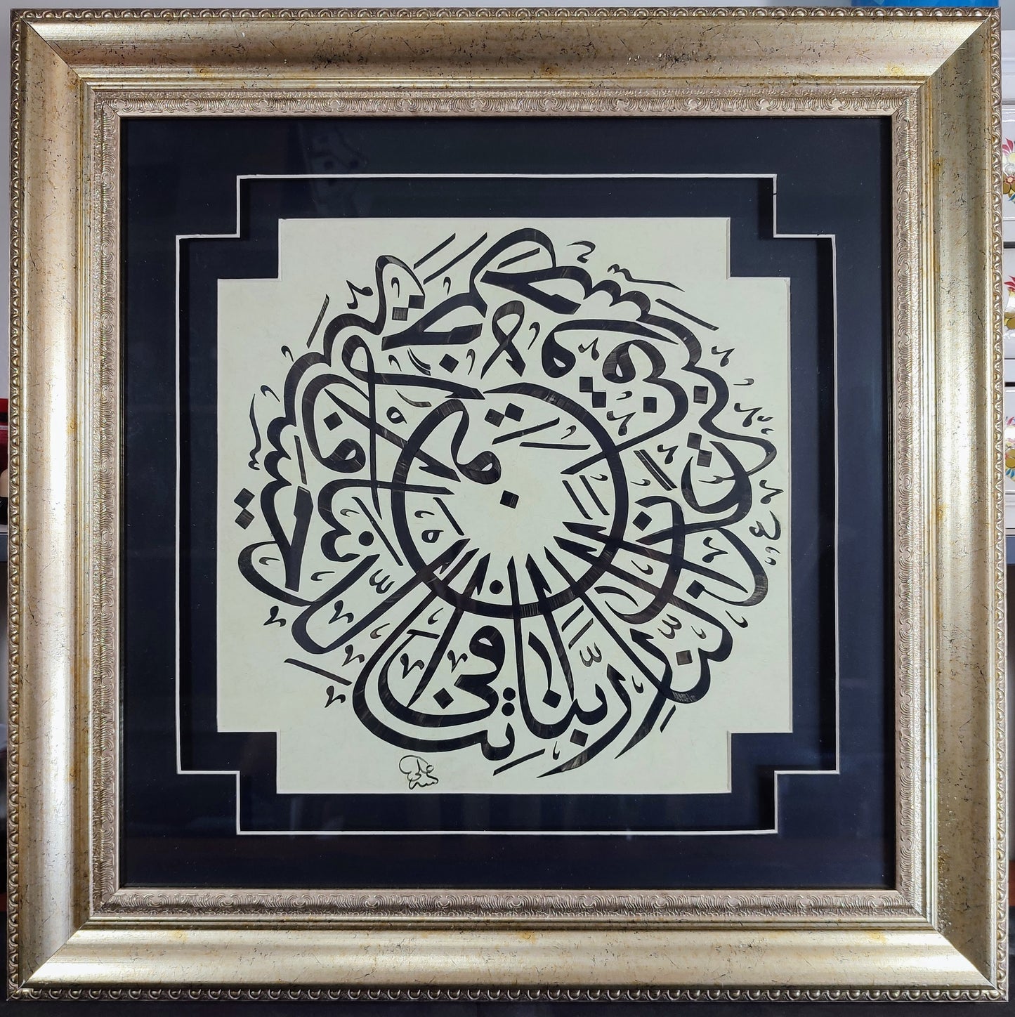 ORİJİNAL EL YAZMASI HAT TABLOSU