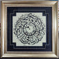 ORİJİNAL EL YAZMASI HAT TABLOSU