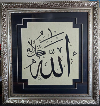 ORİJİNAL EL YAZMASI HAT TABLOSU