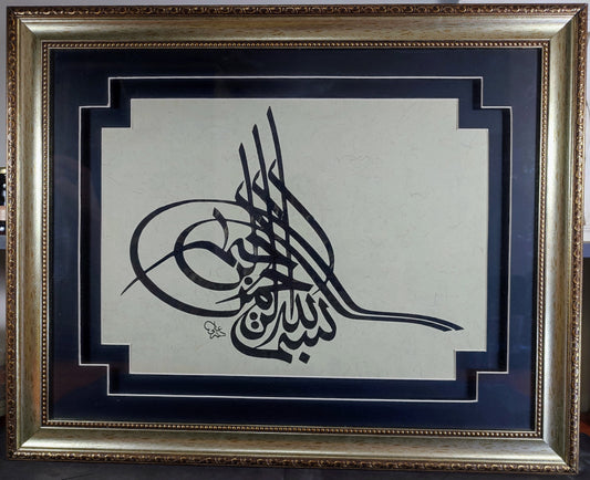ORİJİNAL EL YAZMASI HAT TABLOSU