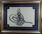 ORİJİNAL EL YAZMASI HAT TABLOSU