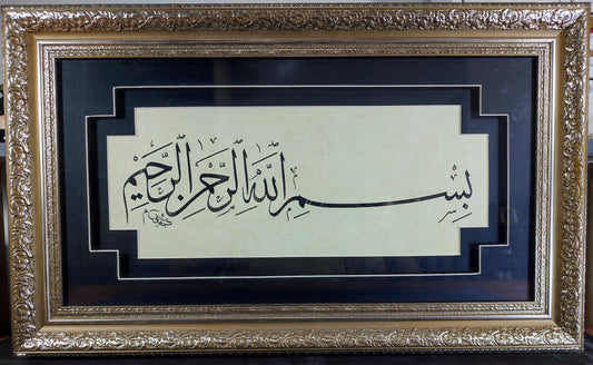 ORİJİNAL EL YAZMASI HAT TABLOSU
