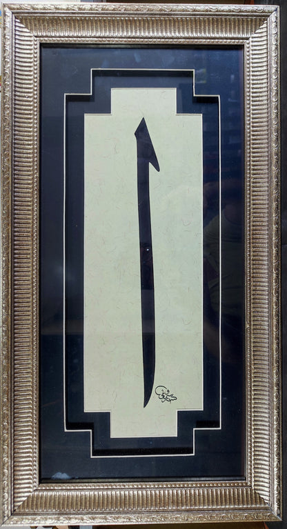 ORİJİNAL EL YAZMASI HAT TABLOSU