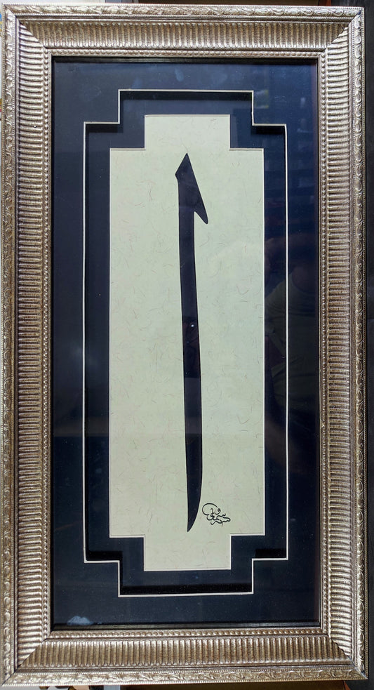 ORİJİNAL EL YAZMASI HAT TABLOSU